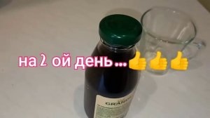 ГРАНАТОВЫЙ СОК эликсир жизни!!!⚡