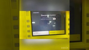 Снятие с карты Сбербанка в банкомате Райфайзен банк