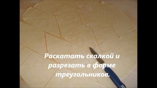 Вергуны с мармеладной начинкой в духовке смотреть онлайн