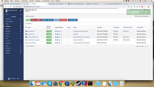 Дружим Home Assistant с MySQL в Docker