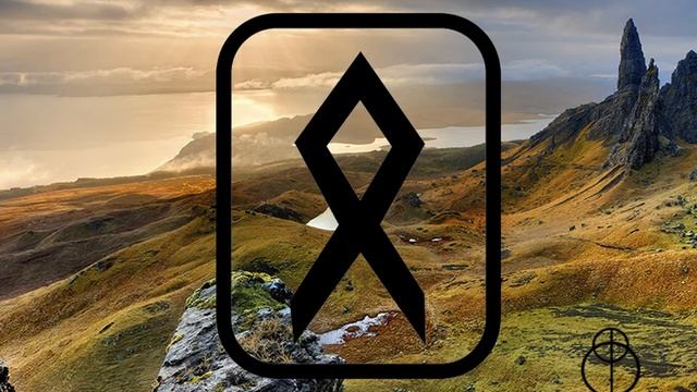 Руническая медитация. 23 ОДАЛА