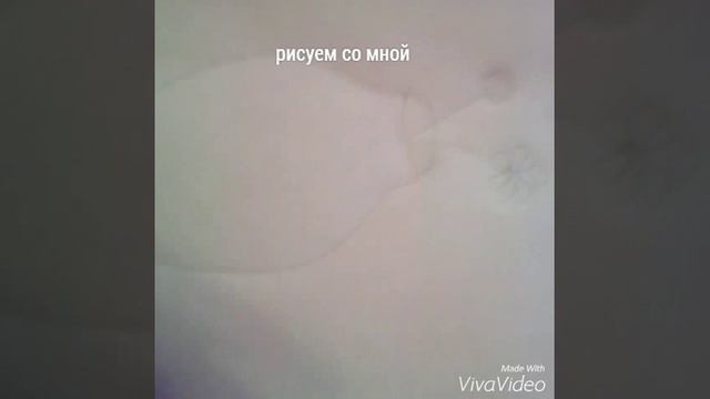 Рисуем урок 1 смотреть онлайн