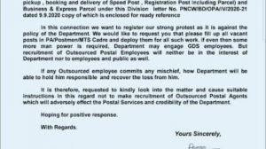 अब GDS बनेंगे सीधा mts.... Salary होगी डबल... ना कोई exam.. ना कोई Experience...gds... Vacancy hub