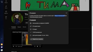 Что делать если не работают ссылки в ютубе?