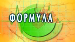 Формула здоровья  Польза скандинавской ходьбы  В студии эндокринолог