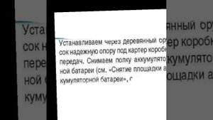 Замена опор двигателя поло седан!