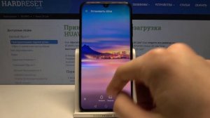 Смена обоев на HUAWEI Honor 20 Lite / Как поменять фоновую картинку Honor 20 Lite?