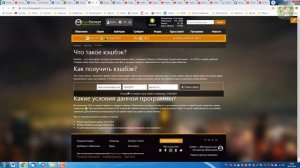 1 доллар Бонус за регистрацию. Kurs expert Обменяй валюту и заработай. Кэшбек за обмен!