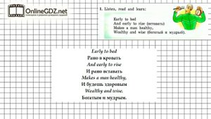 Unit 4 Lesson 58 Задание №1 - Английский язык "Enjoy English" 3 класс (Биболетова)