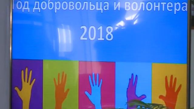 гимн волонтера
