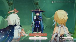 !САМОЕ ЛУЧШЕЕ ИМЯ ДЛЯ СТРАННИКА!