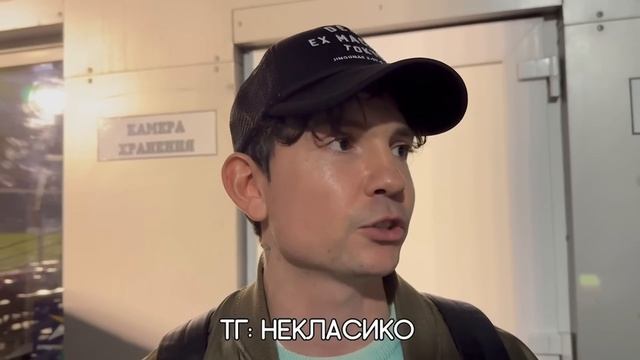 «КРАП УХОДИТ В НАРОДНУЮ КОМАНДУ» — ЖЕКА смотреть онлайн