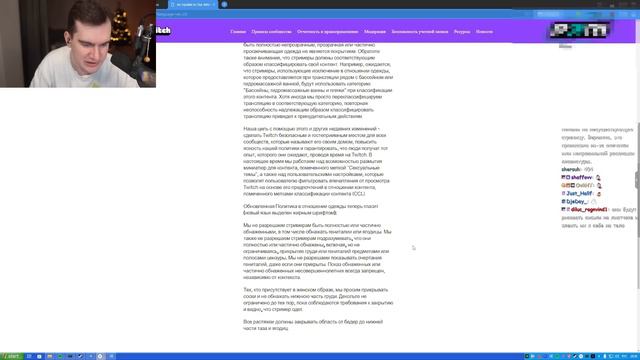 БРАТИШКИН ЧИТАЕТ НОВЫЕ ПРАВИЛА ТВИЧА смотреть онлайн