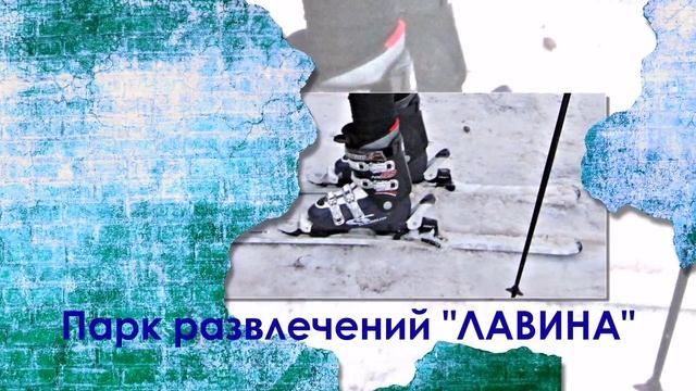 Днепропетровск. Хай парк. Лавина. смотреть онлайн