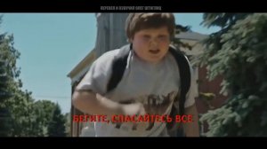 Песня про оно