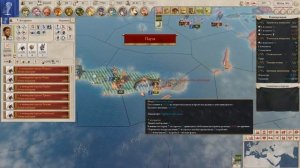 [ФИНАЛ] Афины #10| Imperator: Rome (Magna Graecia 1.4.)