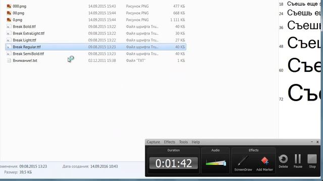 Как Очень Легко установить шрифт в windows 7/ Установка шрифта в фотошоп в один клик! смотреть онлайн