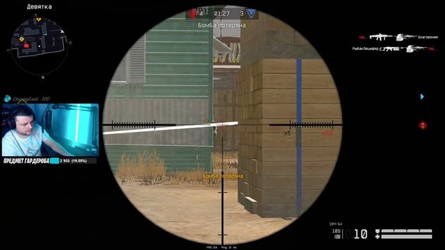 Warface рм 3.0 ?алмаз 4?куда кинет, куда пнет ? смотреть онлайн