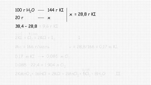 97 Общая химия Растворы Теория электролитической диссоциации Растворы Задача №33 смотреть онлайн