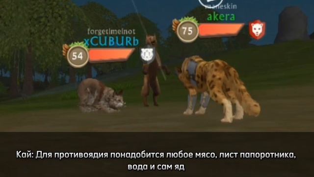 ТАЙНА ЛУННОГО ОЗЕРА // ГЛАВА 2 // СЕРИЯ 1 // WildCraft смотреть онлайн