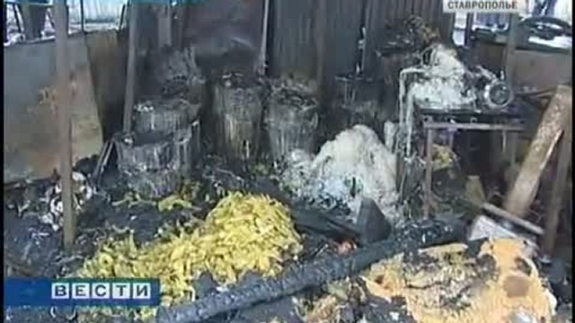 В Минеральных Водах горел центральный рынок