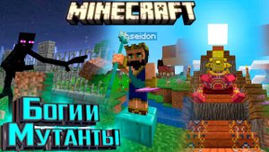 Этот ЛУК Это ИМБА и Босс Barako - Mineshafts & Monsters Minecraft #12
