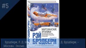 Из книги в космос convert video online com