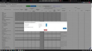 Формирование данных в пр1