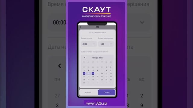Viewport Group. 🔹 Безопасное вождение.