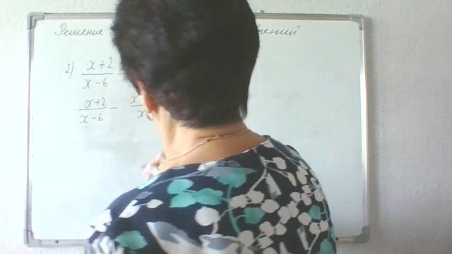 Решение рациональных уравнений. 8 класс.