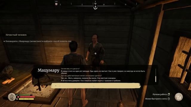 В ДЕРЕВНЕ ПОЯВИЛСЯ НОВЫЙ ЖИТЕЛЬ! - Sengoku Dynasty смотреть онлайн