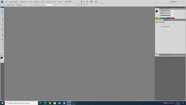 КАК ЗА МИНУТУ СКАЧАТЬ НОРМАЛЬНЫЙ PHOTOSHOP В 2021 ГОДУ БЕСПЛАТНО смотреть онлайн