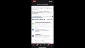 Как восстановить удаленную переписку Messenger Facebook | Инструкция по Мессенджеру