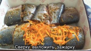 Голец, запечённый в сметане,  с овощами! Быстрый ужин.