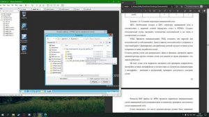 VipNet демо-экзамен Часть 1.