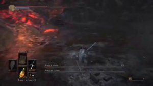 Dark Souls 3. Демон в агонии и Демон из глубин.