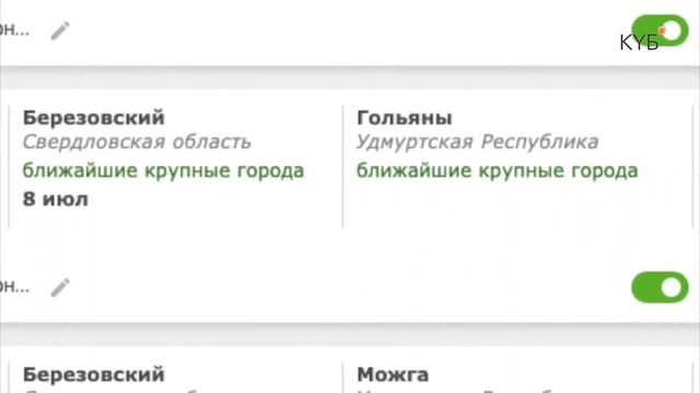КУБ - РАБОТА СЕРВИСА | ДОСТАВКА ГАЗОБЛОКА смотреть онлайн