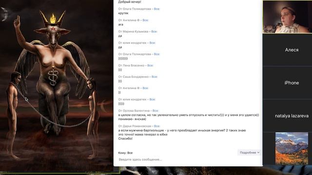 51.1. Дьявол XV символика, описание, Высшее эзотерическое значение