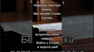 Спокойной ночи! Христианское пожелание!