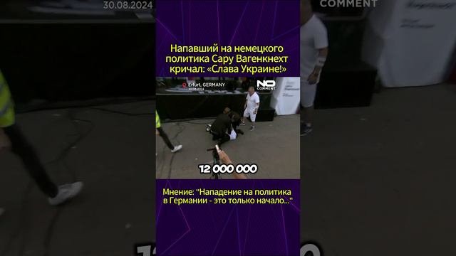 Наглость, которой нет предела