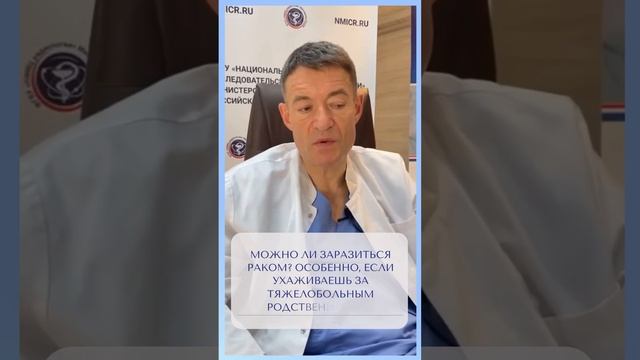 ОТВЕЧАЕТ АКАДЕМИК КАПРИН