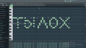 FL STUDIO (ТЫ ЛОХ)