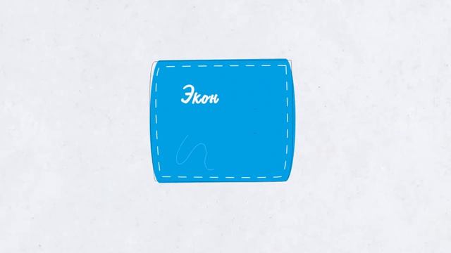 Легко Дизайн. Анимационный ролик. смотреть онлайн