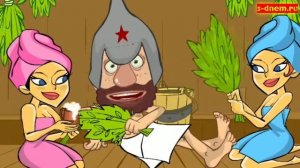 Хороших выходных. Прикольные пожелания на выходной день.