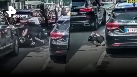 Украинцы жестко избили двух таксистов в Вене из-за парковки / РЕН Новости