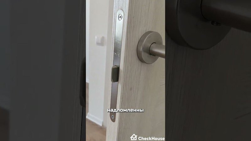 Приёмка квартиры по реноваци | #дизайнинтерьера #construction #недвижимость #новостройка #ремонт