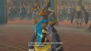 ПОСВЯЩЕНИЕ В ВОЙНЫ ХАЙРУЛА 47 Часть Легенда о Зельде The Legend of Zelda