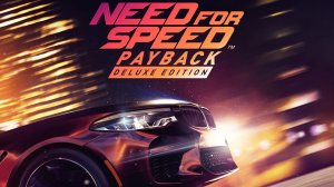 Need for Speed Payback