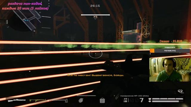 Warface | Раздача ПИН-КОДОВ | Рейтинговые матчи | #WARFACE #Раздача #ПИН-КОДЫ смотреть онлайн