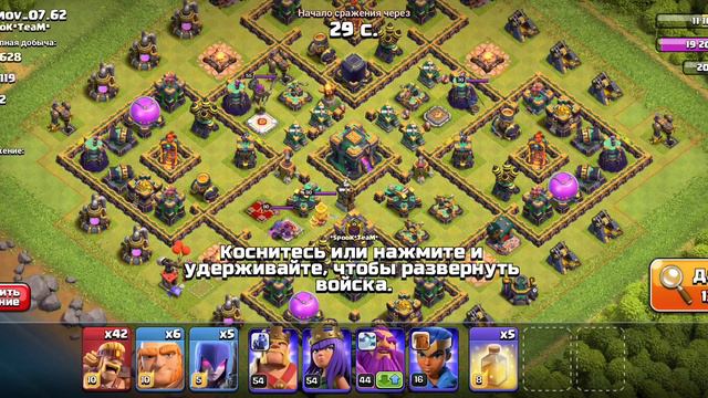 Clash of clans 10 лет игры смотреть онлайн